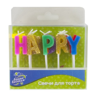Свечи Буквы Happy Birthday, Ассорти, с блестками, 6 см, 1 шт. с держат.