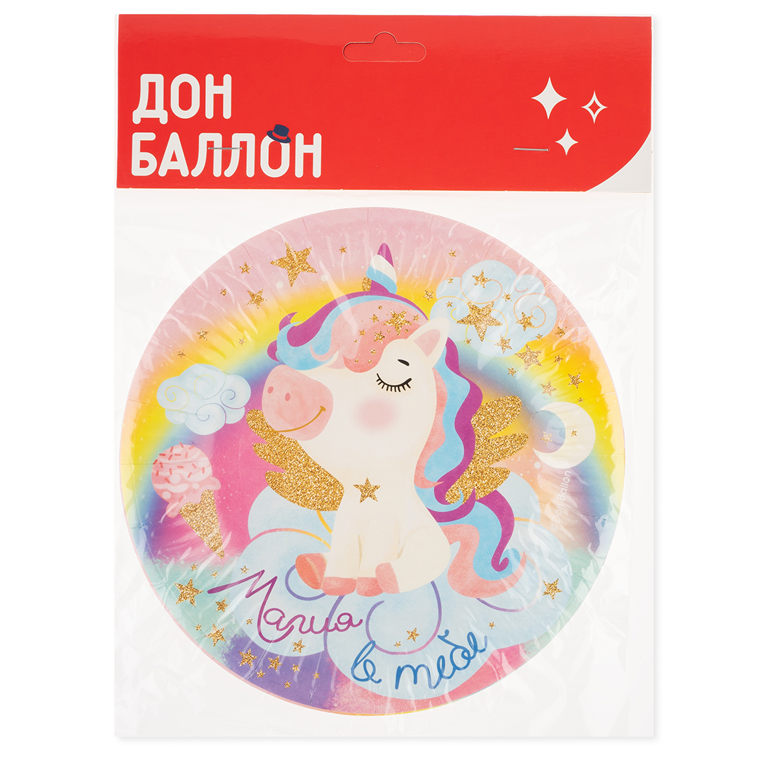 Тарелки (7''/18 см) Нежный единорог, Градиент, 6 шт.