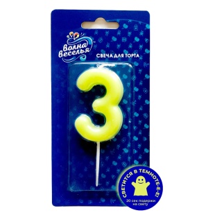 Свеча Цифра, 3 Люминесцентная, Флуор, 3,5*8,5 см, 1 шт. с держат.