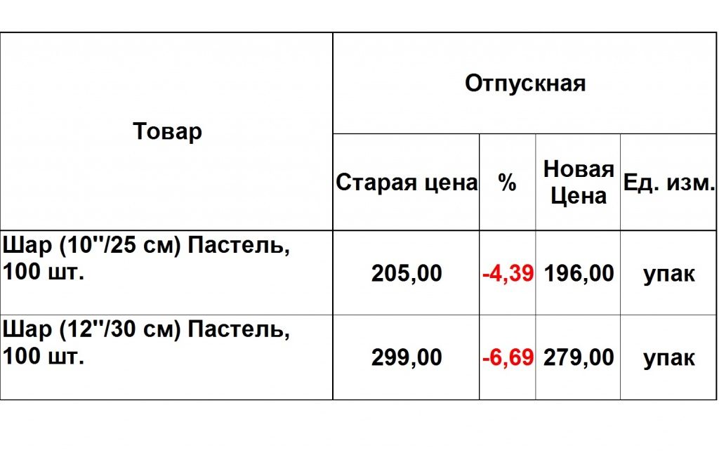Безымянный.jpg