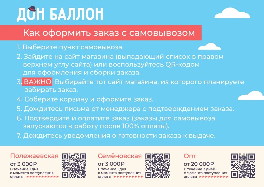 А4 Артему самовывоз_в кривых_ПРЕВЬЮ-02.jpg А4 Артему самовывоз_в кривых_ПРЕВЬЮ-02.jpg