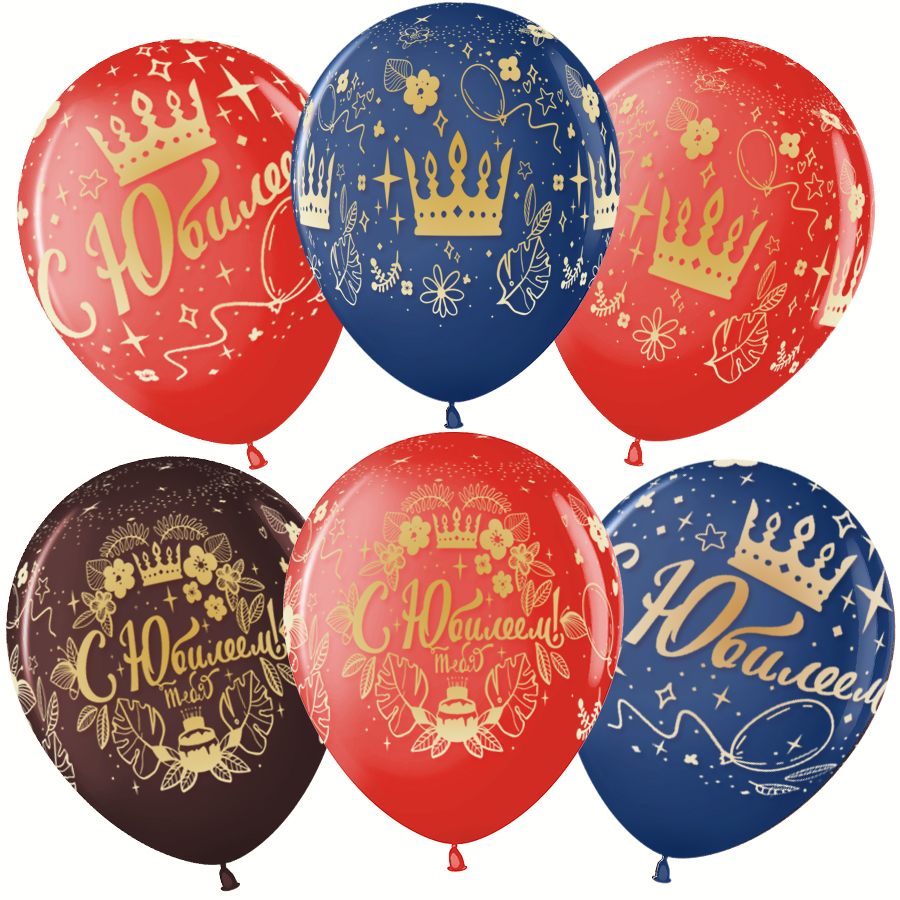 Шар (12''/30 см) С Юбилеем! (короны), Ассорти, пастель, 5 ст, 25 шт.
