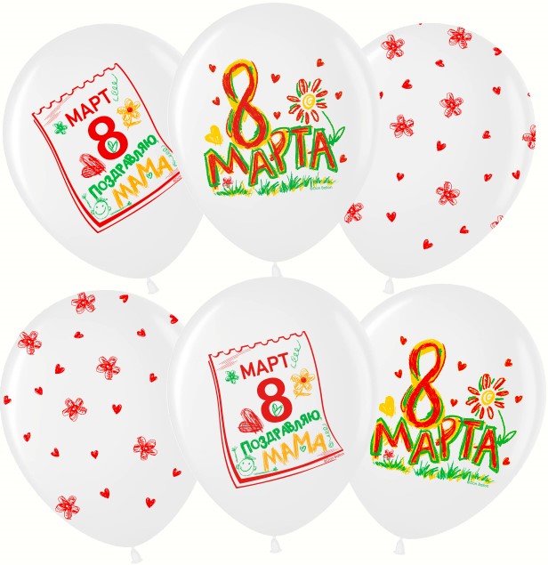 Шар (12''/30 см) 8 Марта (карандаши), Белый, пастель, 5 ст, 25 шт.
