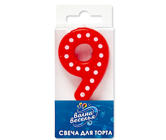 Свеча Цифра, 9 Белые точки, Красный, 3*4,5 + 1,5 см, 1 шт. с держат.