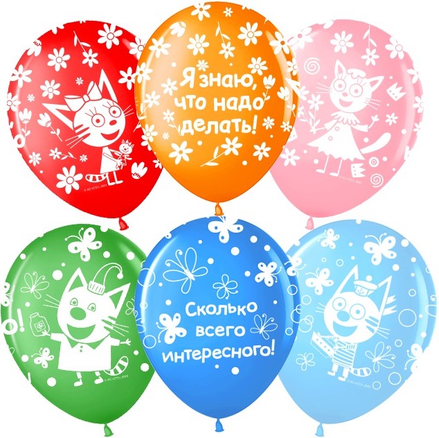 Шар (12''/30 см) Три Кота и Лапочка, Ассорти, пастель, 5 ст, 25 шт.