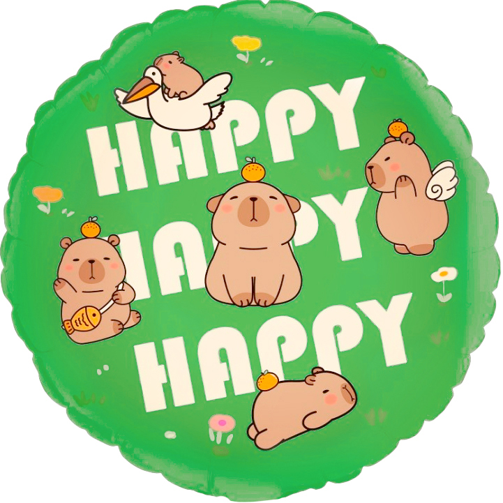 Шар (18''/46 см) Круг, Капибары, Happy Birthday, 1 шт.