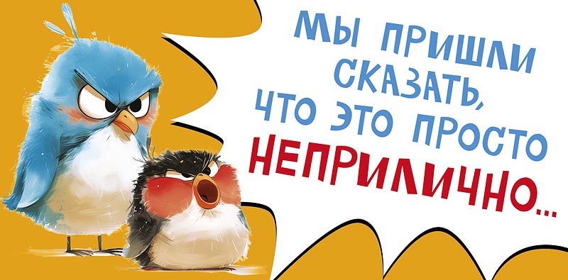 Конверты для денег, Мы пришли сказать...(птички), 10 шт.