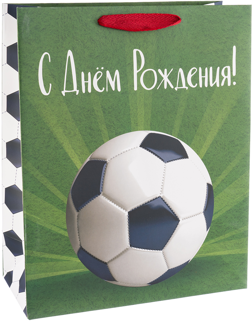Пакет подарочный, С Днем Рождения! (футбол), 41*31*12 см, 1 шт.