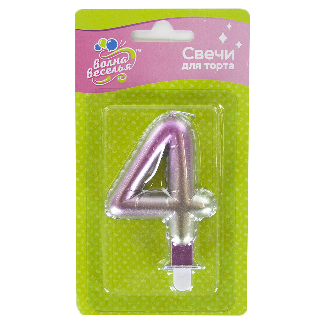 Свеча Цифра, 4, Розовый, Градиент, 7,5 см, 1 шт. с держат.