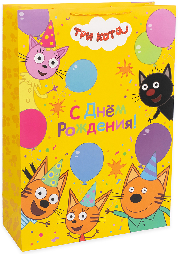 Пакет подарочный, Три Кота, С Днем Рождения!, 70*50*20 см, 1 шт.